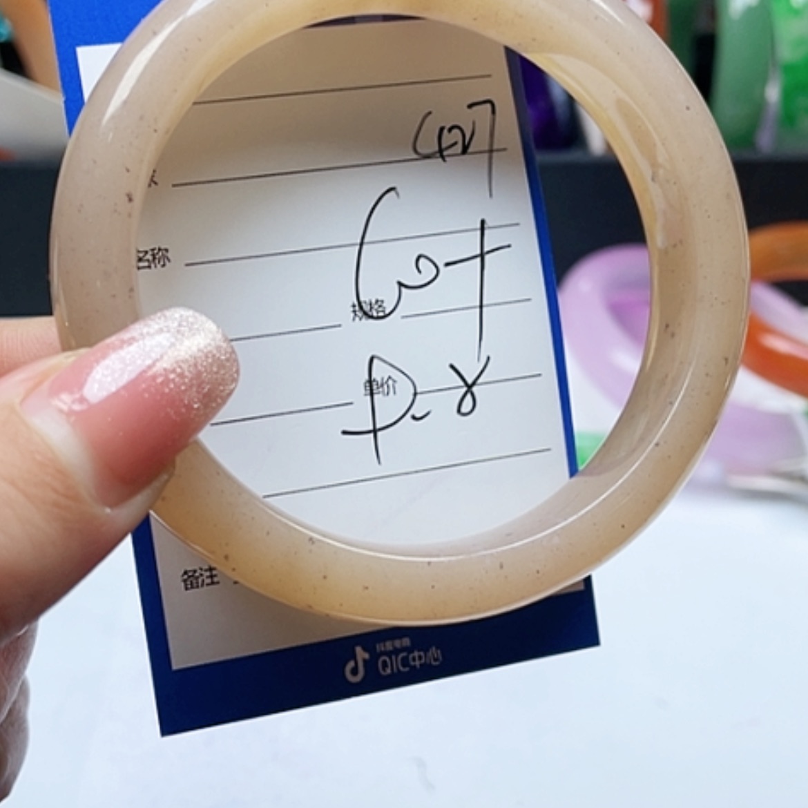 【闪购商品】玛瑙/玉髓手镯未镶嵌