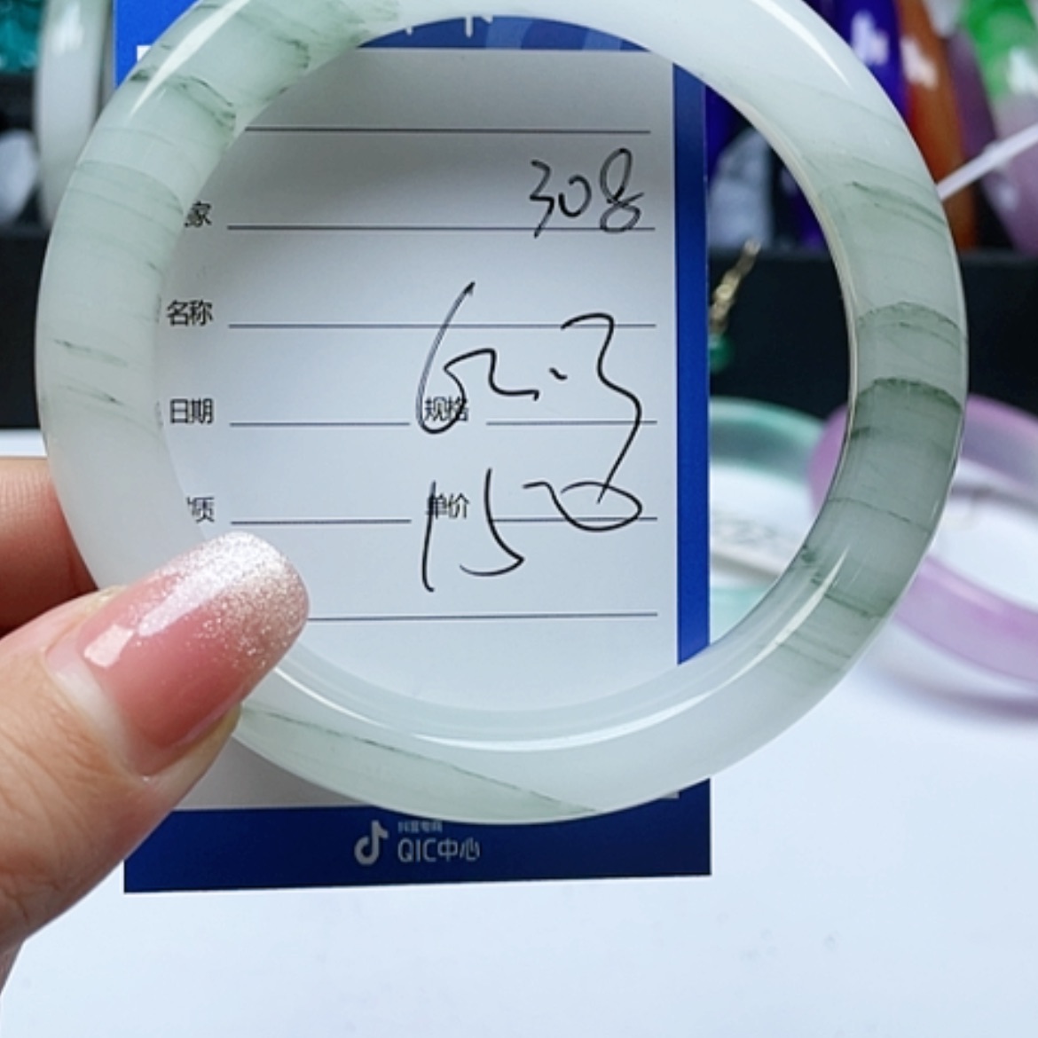 【闪购商品】石英质玉手镯未镶嵌