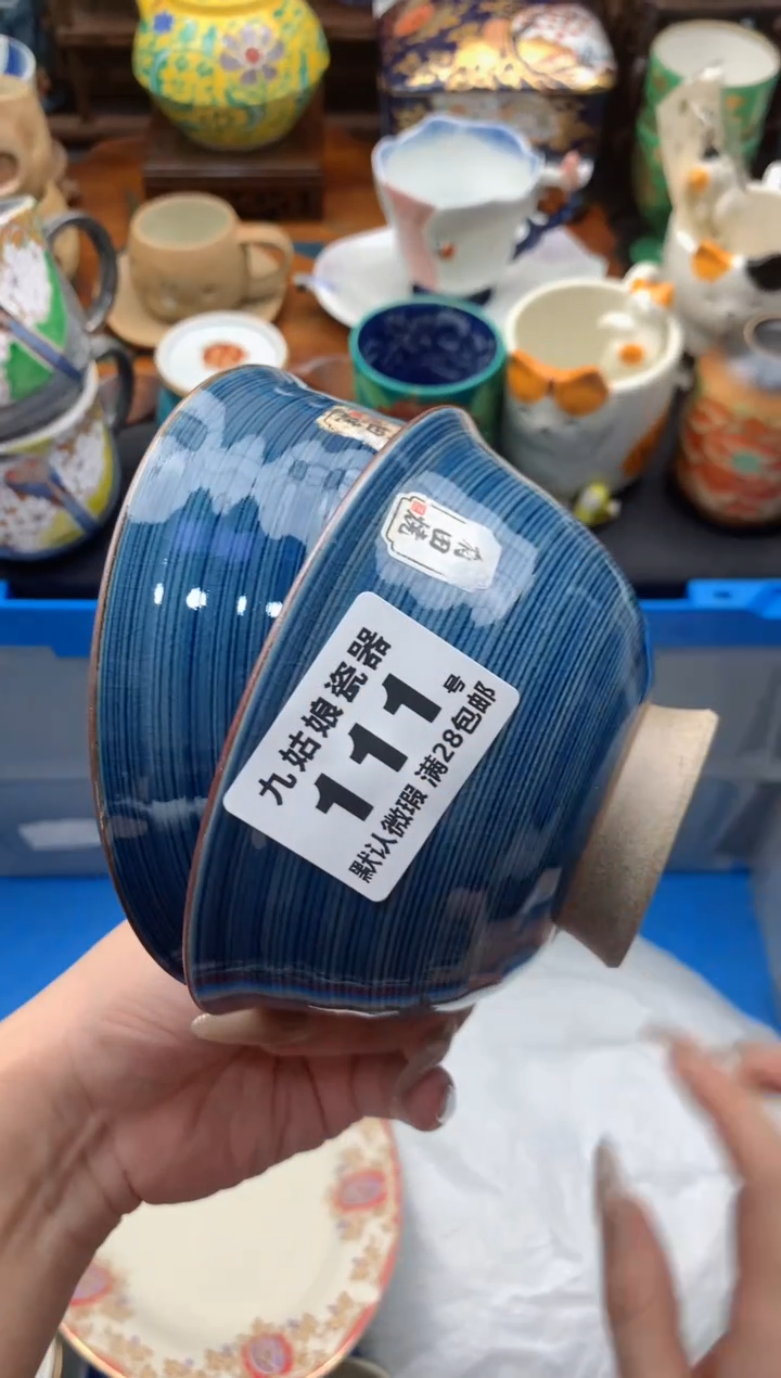 【闪购商品】瓷片111号九姑娘工艺瓷器