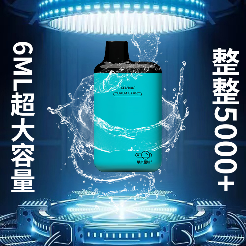 电子口腔喷雾器润喉雾化清咽润肺提神棒水果味中药剂吸入草本星球