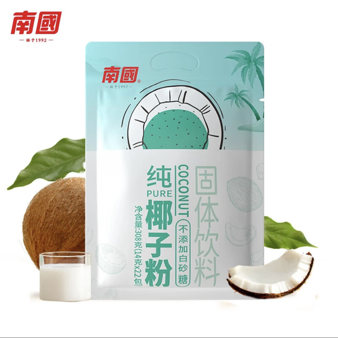 南国椰子粉308g海南正宗椰子粉糯叽叽椰香生椰拿铁咖啡醇香小袋装