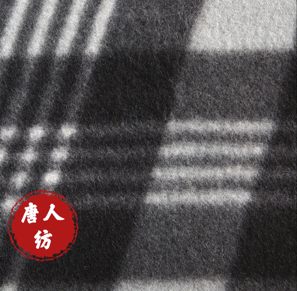 格子单面绒针织绒面料 定制商品不支持