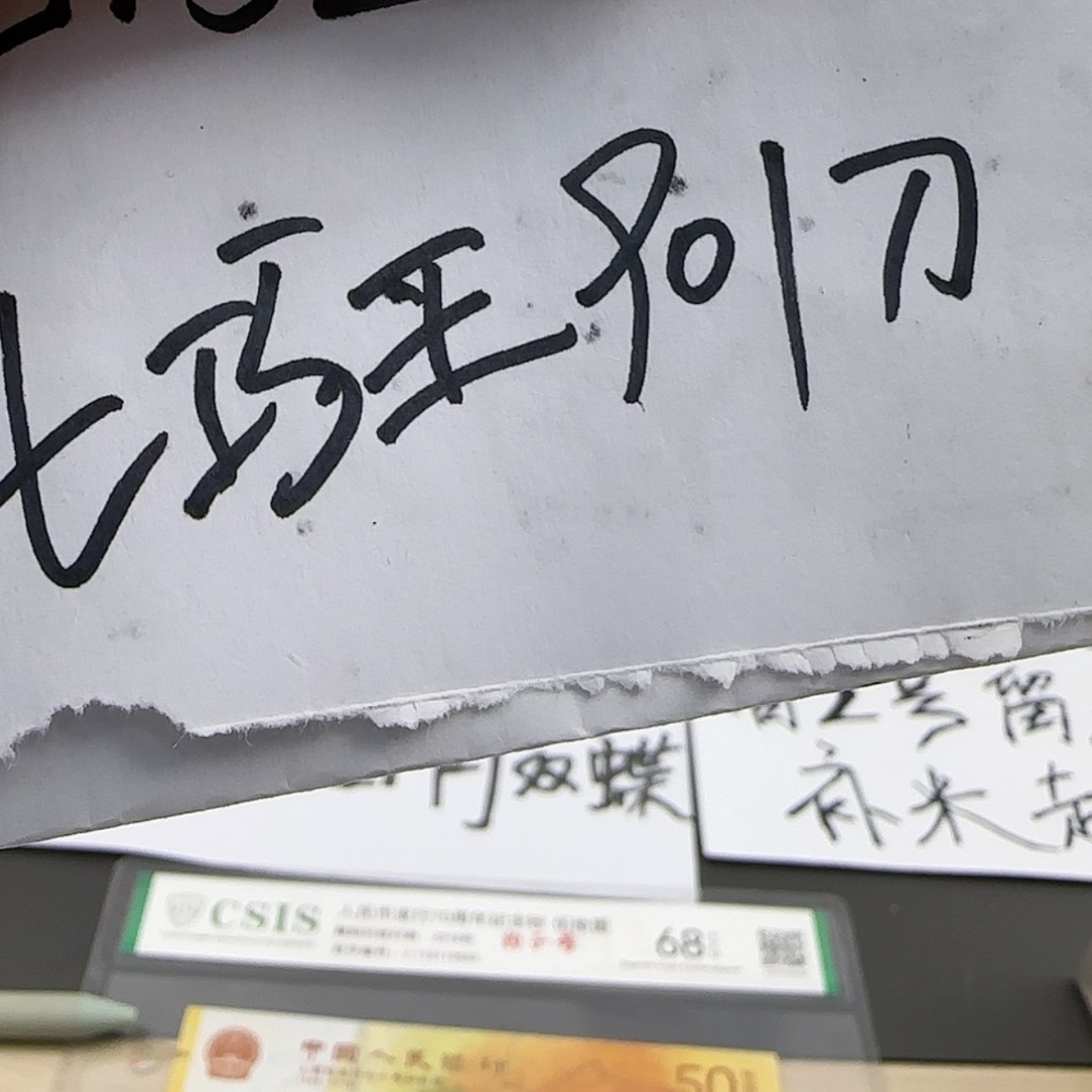 【闪购商品】七巧王