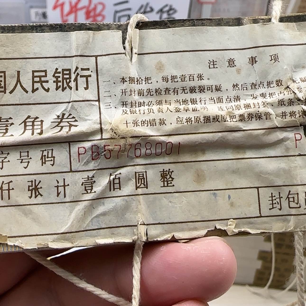 【闪购商品】标十pb黄金甲