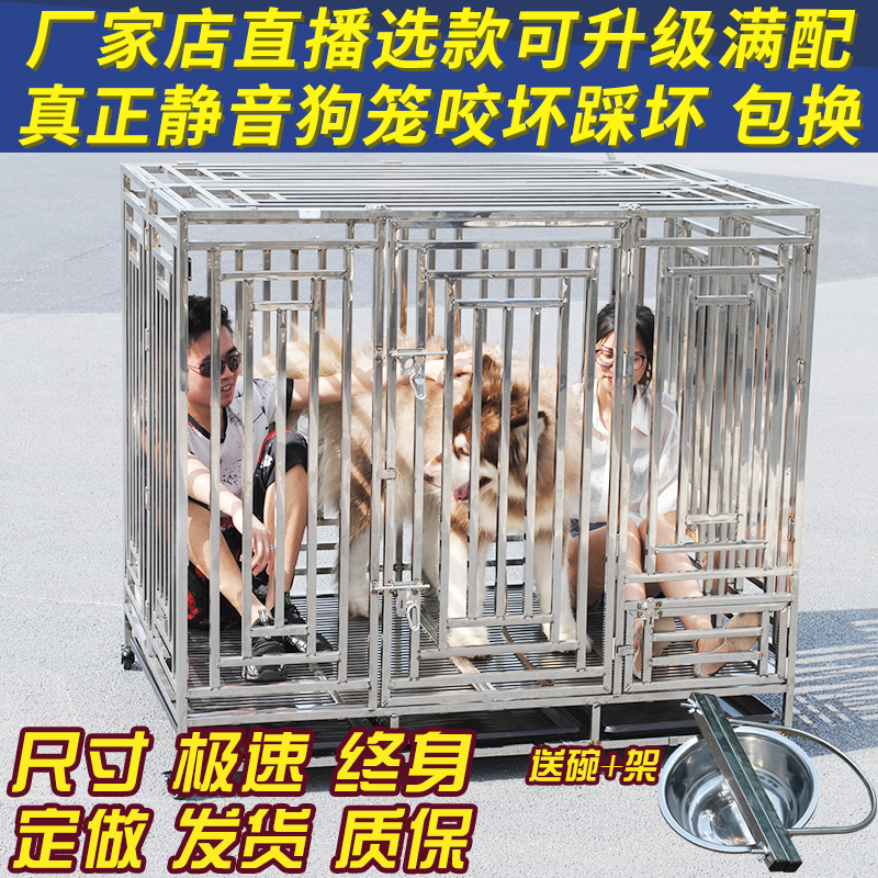 耐咬全方管静音折叠304不锈钢中大型狗笼子边牧金毛马犬定制双门