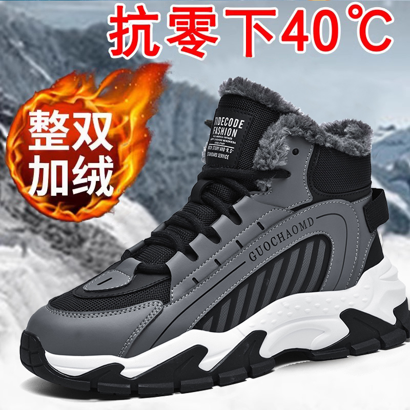 李宁国潮雪地靴男款冬季2023新款加绒加厚男士户外大棉鞋运动鞋高