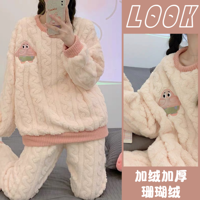 新款珊瑚绒睡衣女秋冬季加绒加厚法兰绒可外穿保暖家居服套装冬天
