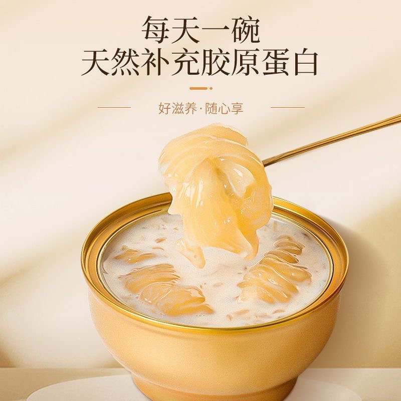 （马马）……椰香花胶桃胶即食粥