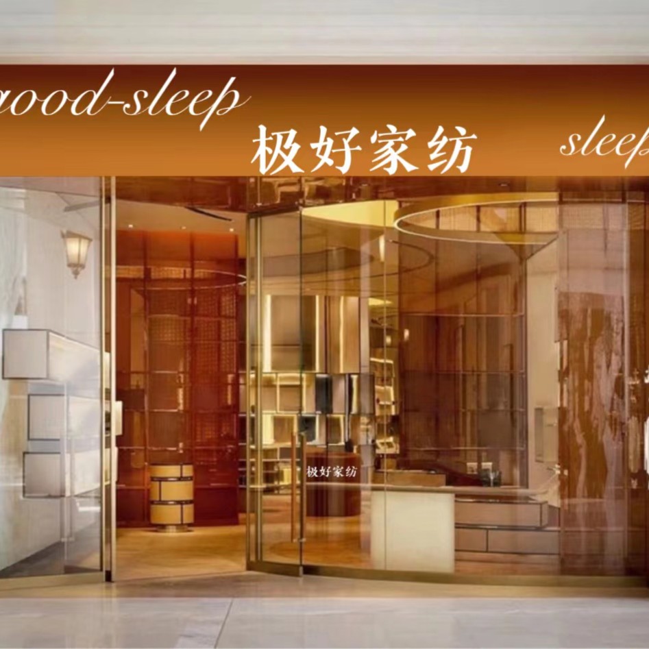 品牌尾单  床品 四套件  《圣》 绒系列