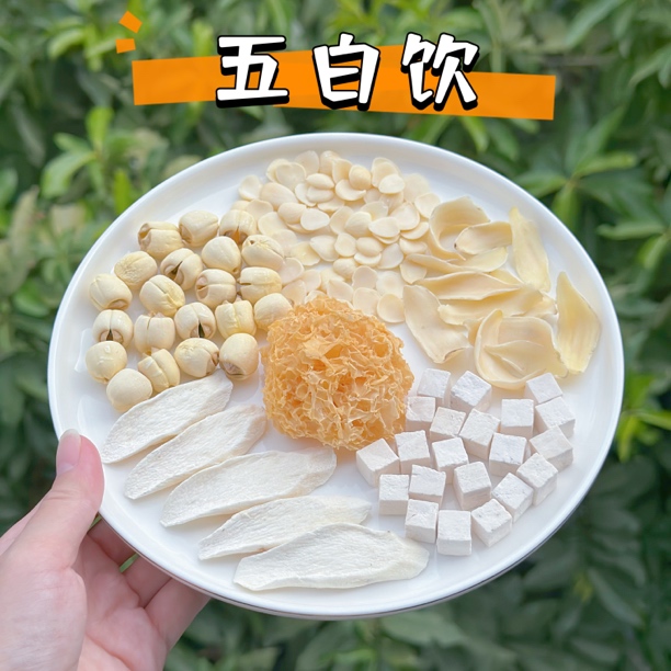 五白饮｜秋冬养肤米白神器｜内调才是zui好的护肤品