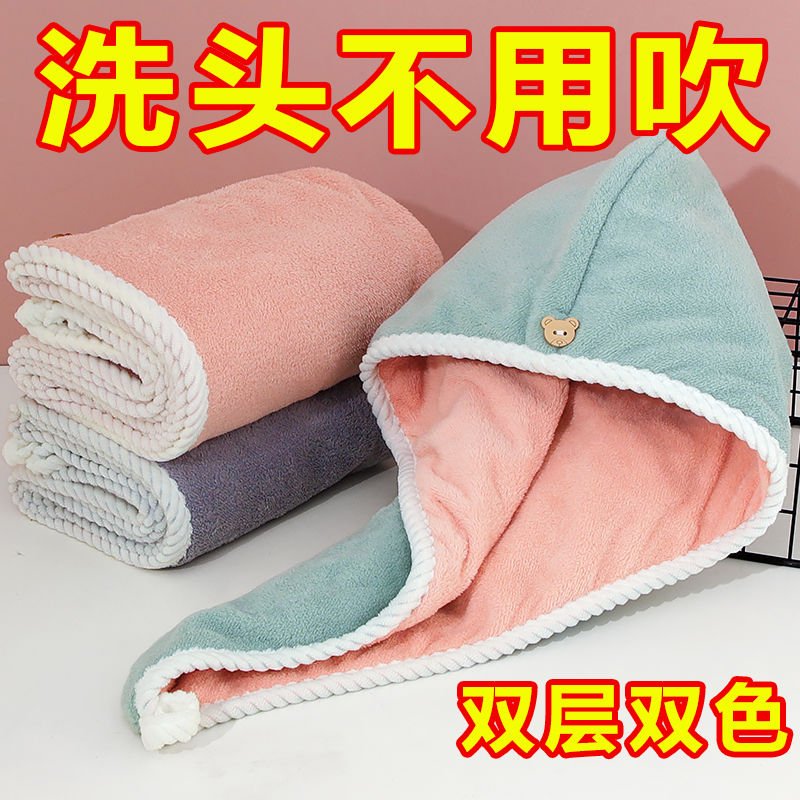 【首单0.1】吸水帽干发帽吸水洗头发浴帽毛巾包头女加厚双层X7