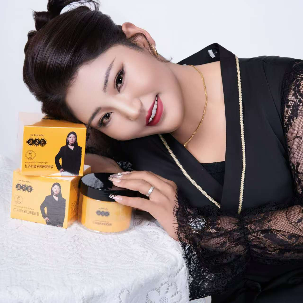 潘朵姿红茶抗皱养肤睡眠面膜