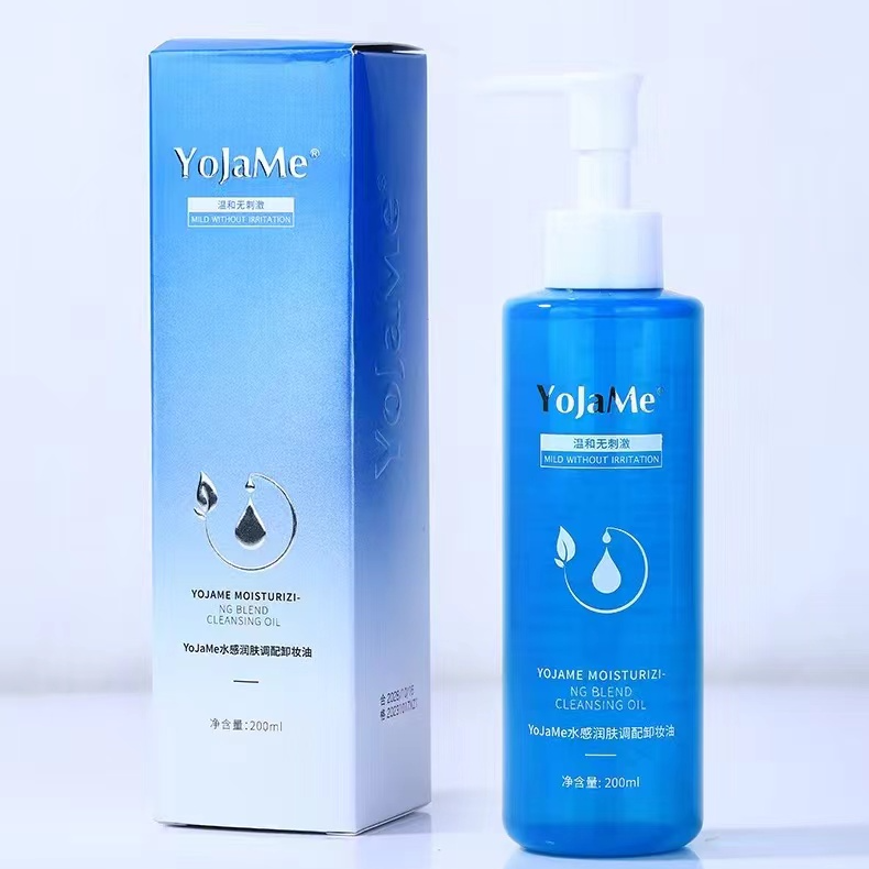 YoJaMe水感润肤调配卸妆油