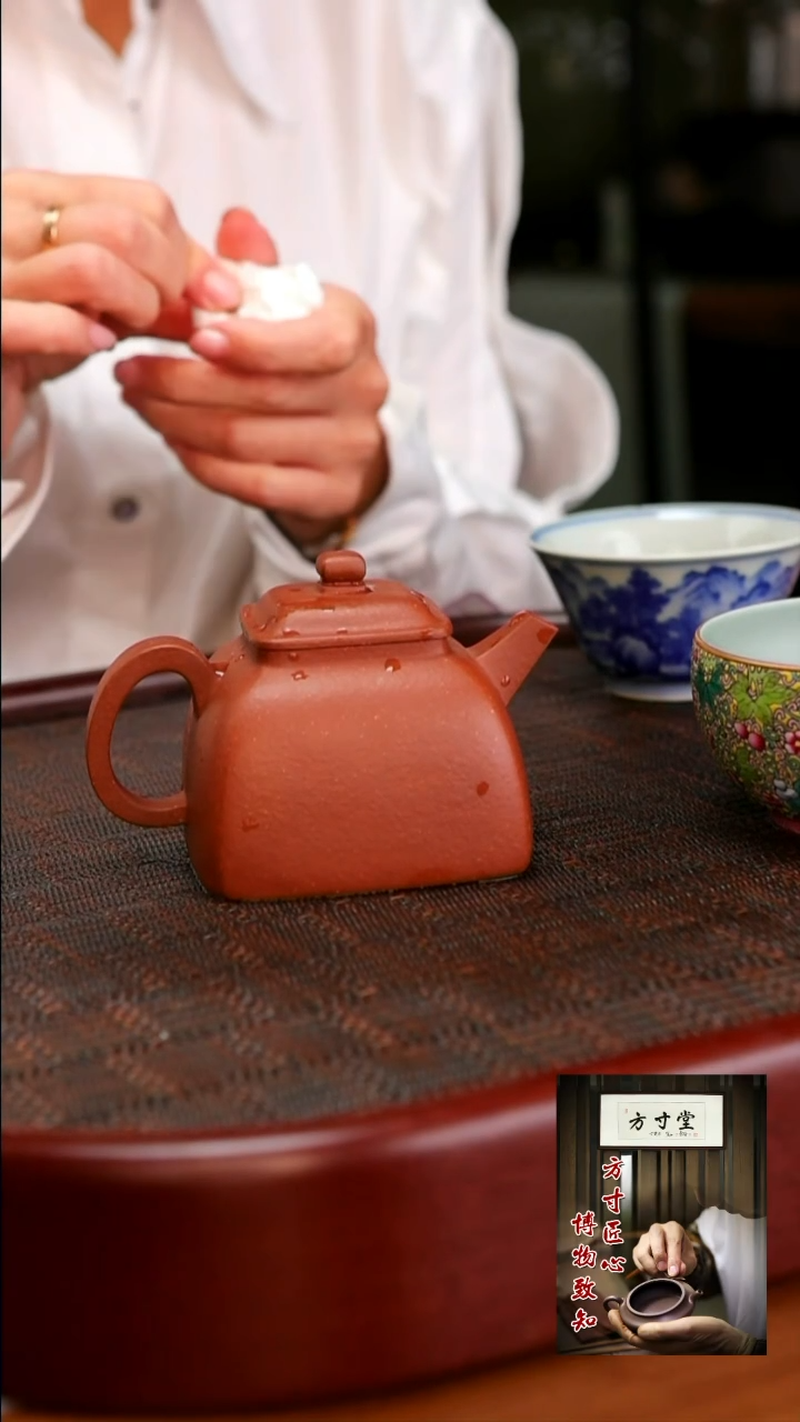 【闪购商品】紫砂茶壶四方