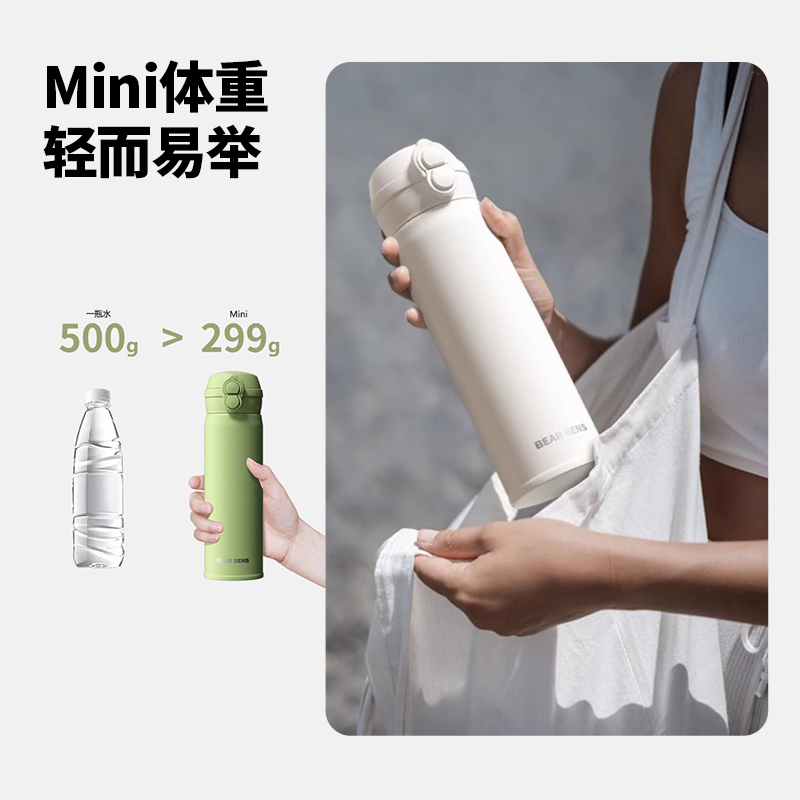 熊本士BEARBENS大容量316不锈钢保温杯男女商务简约双饮吸管杯子