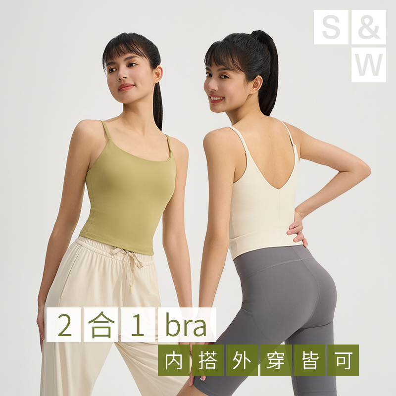 SW速惟 显瘦美背运动内衣防震文胸外穿普拉提瑜伽吊带背心 8044