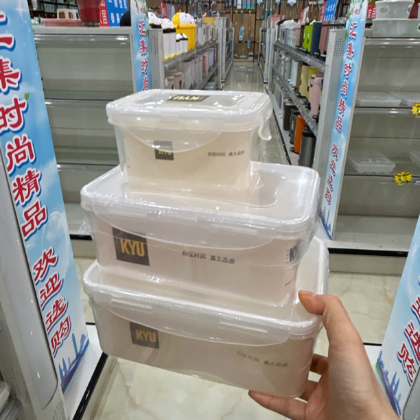 3042扣盖保鲜盒2.3升