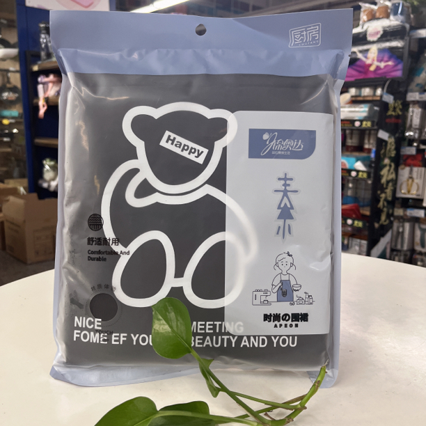 1235双层防水罩衣