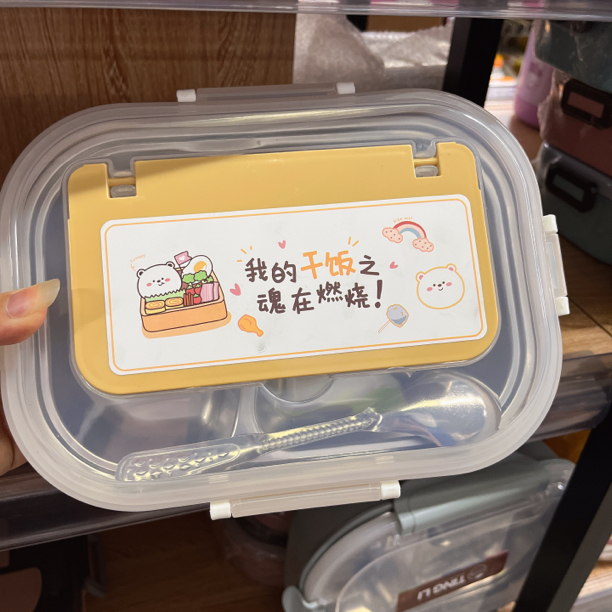 6741淇悦304不锈钢学生饭盒便当盒