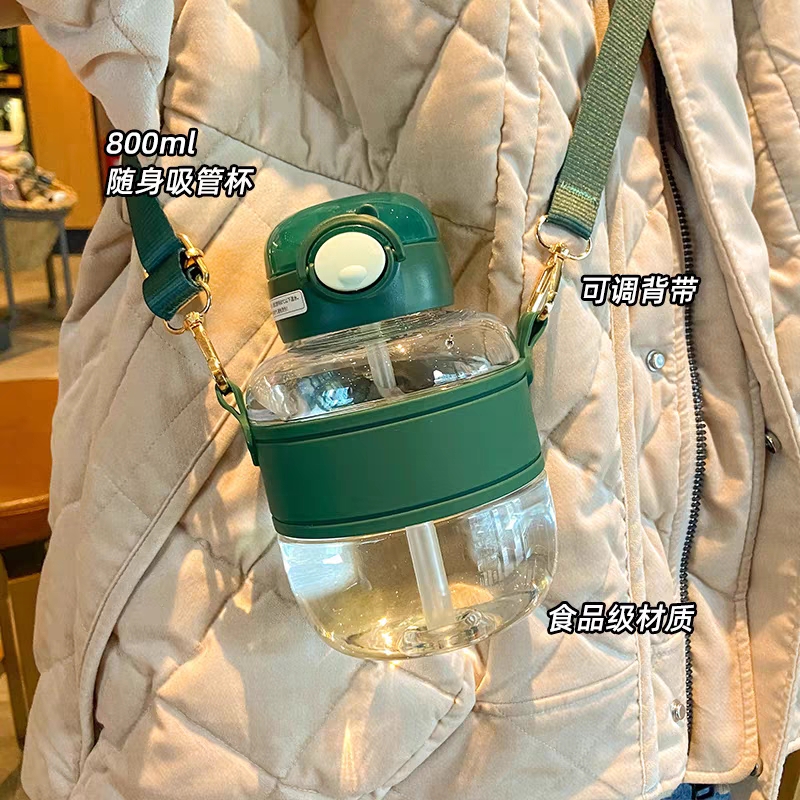 2136大容量随身食品级吸管吨吨杯男生女生高颜值杯带提绳800毫升
