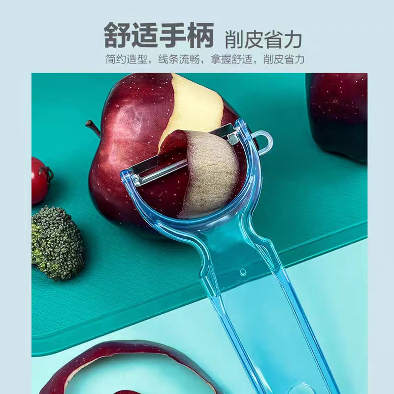 21712羽品家果皮刀削皮器水果刀不锈钢剥皮刀刨皮器水果削皮刮皮