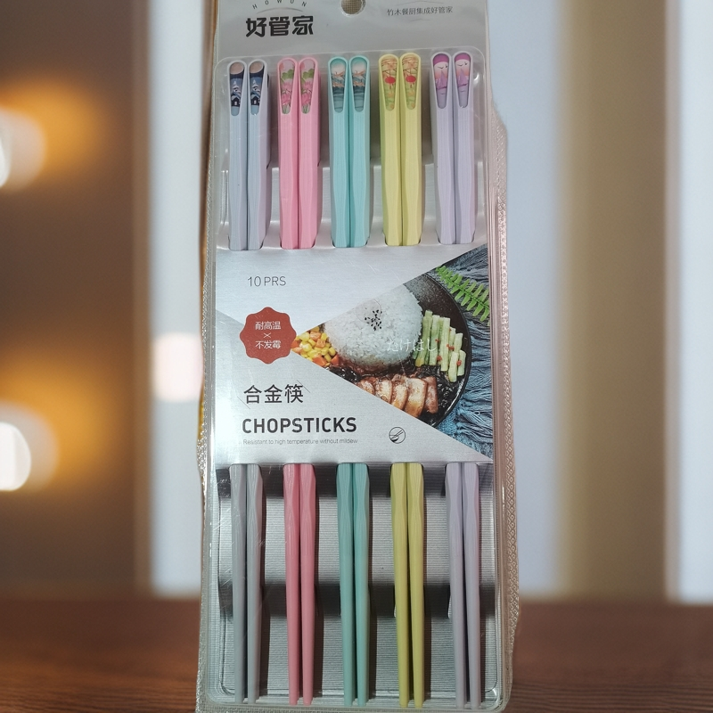 8052好管家耐高温防霉轻奢五色彩色日式创意家用合金筷