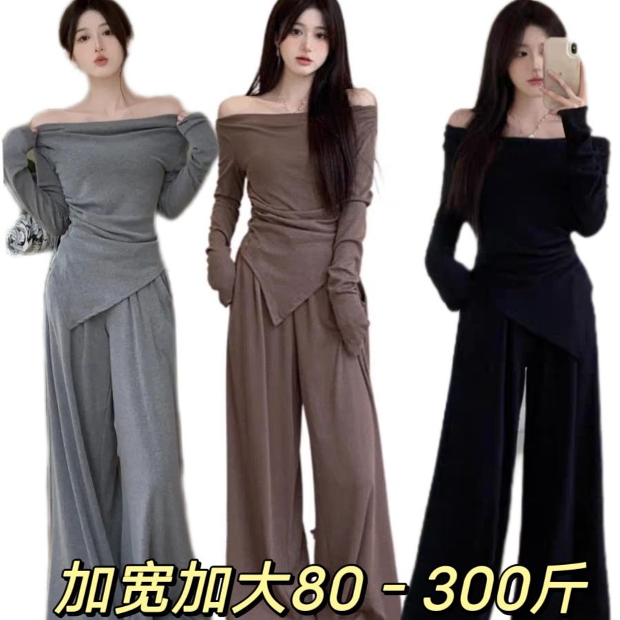 80-300斤胖m大码不规则一字肩长袖秋冬显瘦遮肚阔腿裤百搭套装