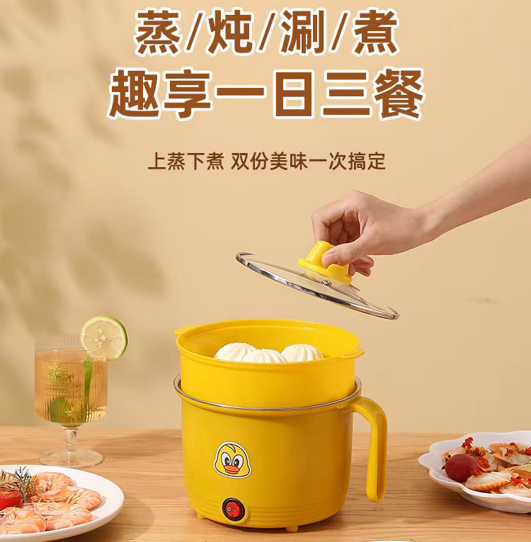单身锅高品质生活网红家用多功能蒸煮锅煮面