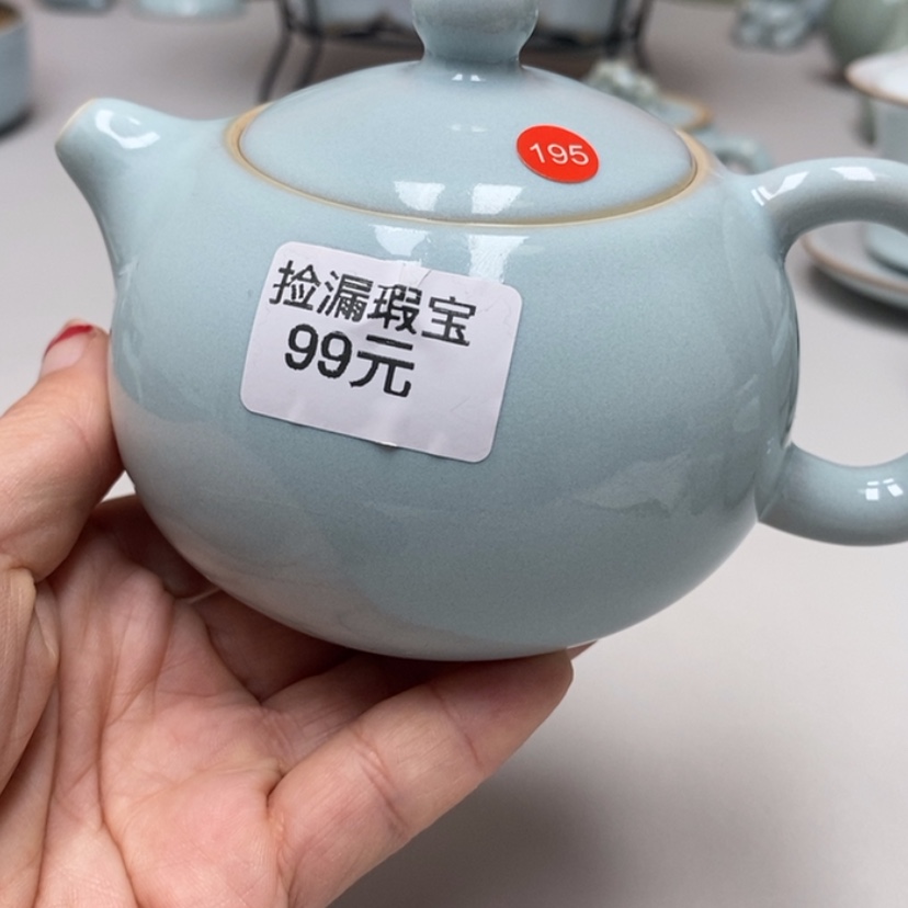 【闪购商品】瓷瓷暖***生微瑕195