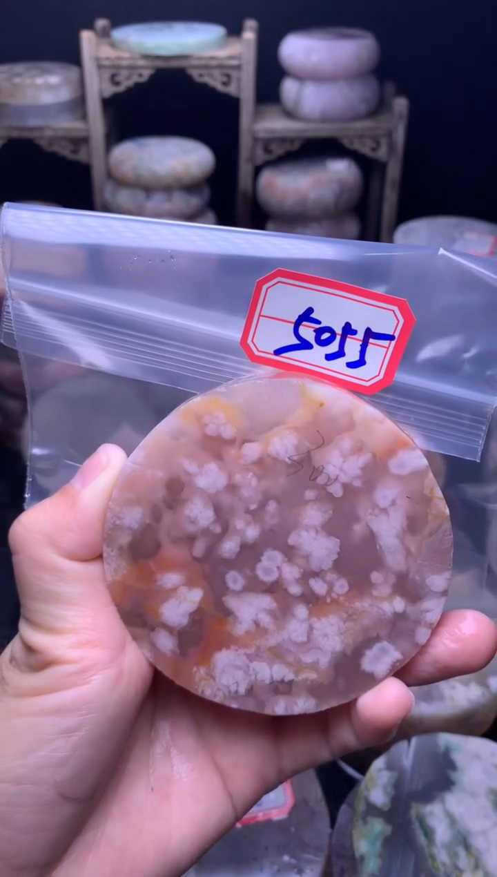【闪购商品】定制玛瑙55未镶嵌---5055