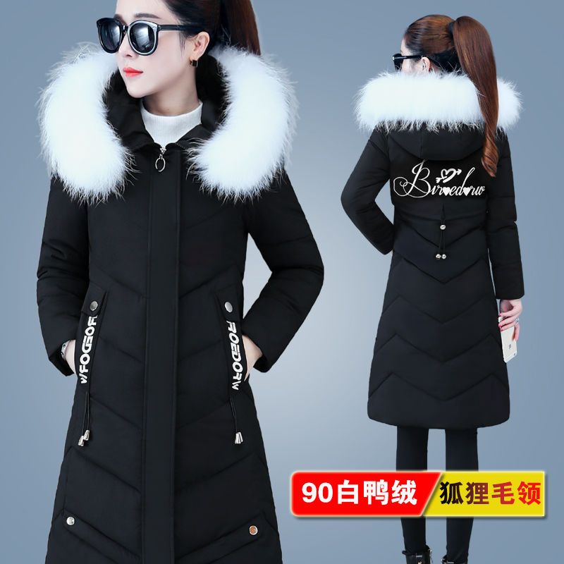 波司登品牌羽绒服女中长款2023新款冬装韩版修身加厚大毛领刺绣连