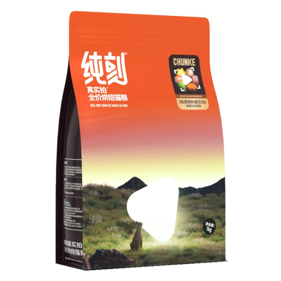 【猫粮】纯刻P42低温烘焙猫粮鲜肉高蛋白主食全价进口冻干营养无谷
