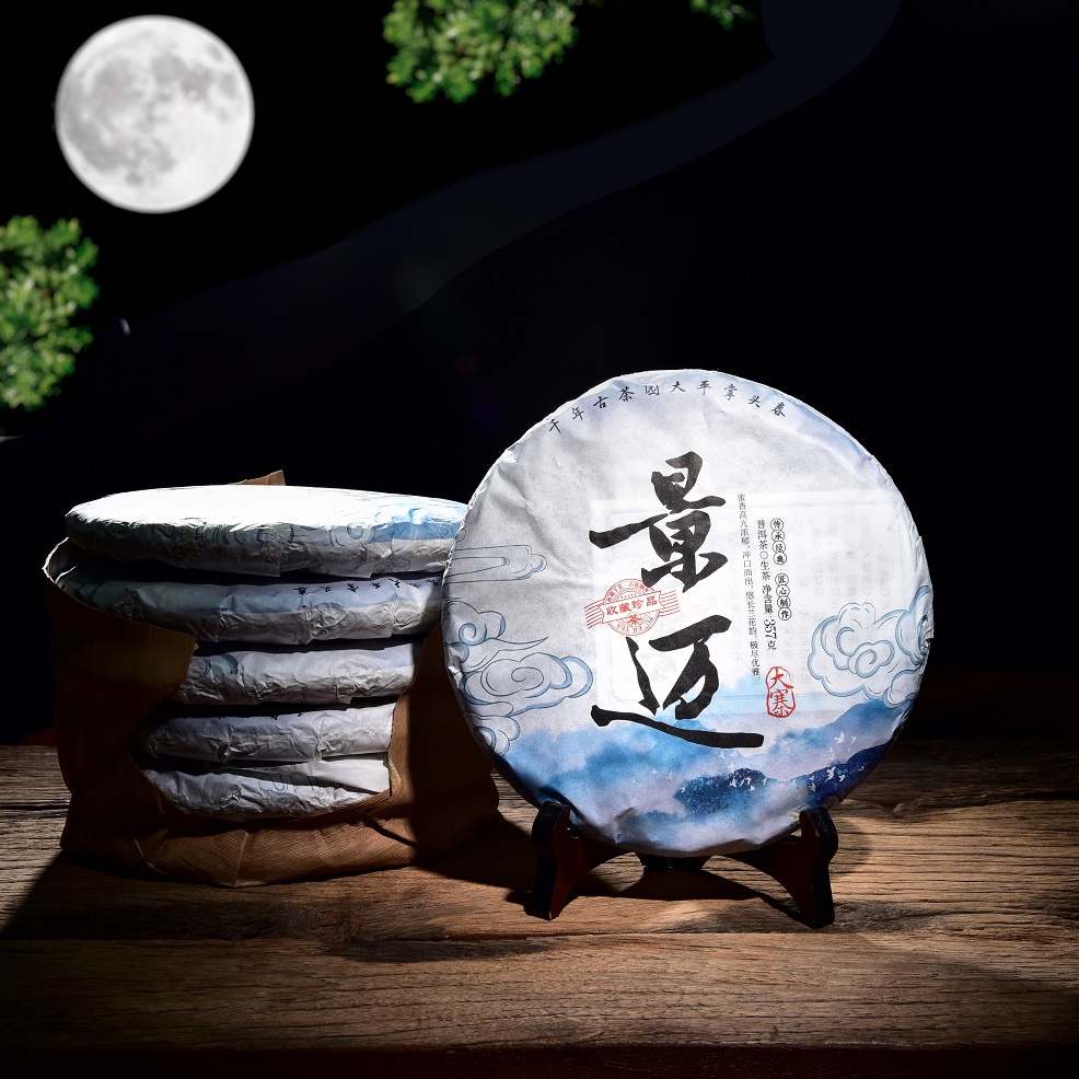 （淼）生茶  景迈大寨普洱茶1饼、2饼、内有各规格（每饼357克）