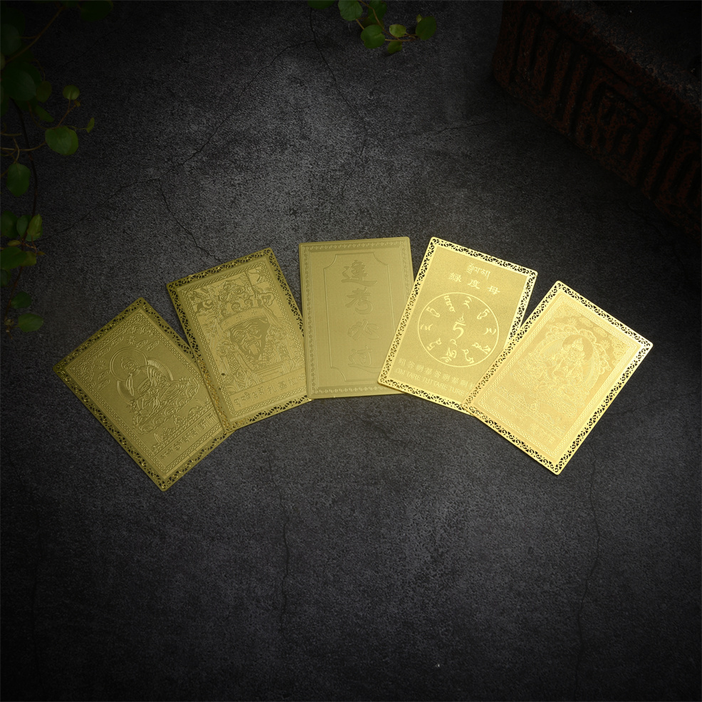（淼）金色 随身卡，黄财神、绿度母、药师佛、扎基拉姆、文殊