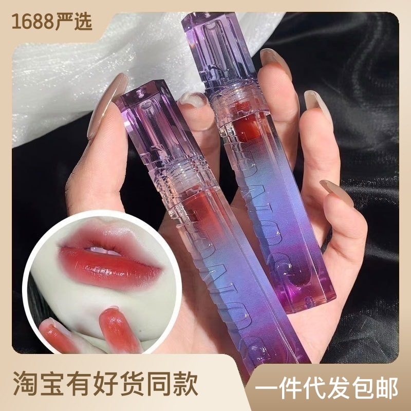 HELLOSTYLE梦幻紫琉璃水漾镜面唇釉蜜灰粉色显白平价嘟嘟唇水光感