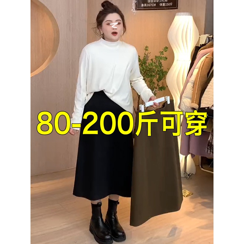 后开叉毛呢职业半身裙女秋冬胖mm大码高腰显瘦包臀一步裙中长裙子