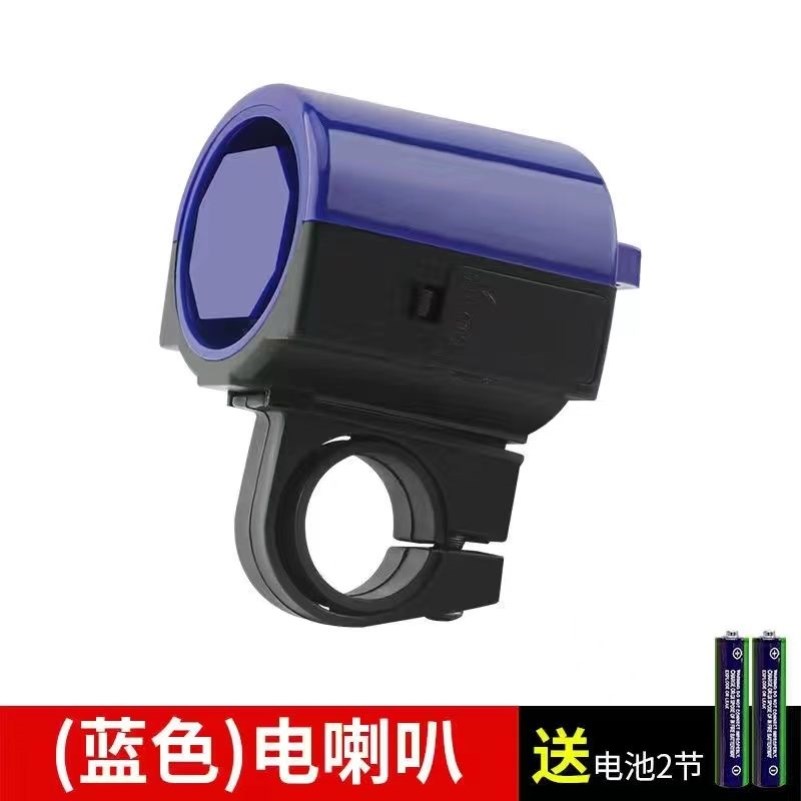 电动车喇叭免接线自行车高音喇叭电动车外置喇叭特响的铃铛超大声
