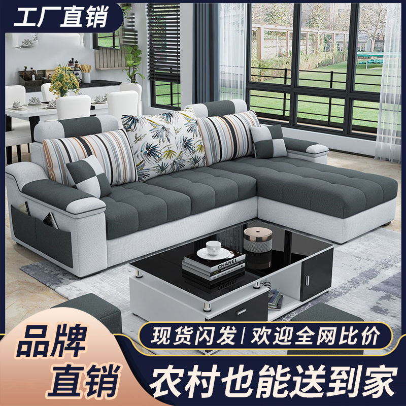 小扬哥推荐布艺沙发新款组合欧式简约现代高档小户型客厅整装出租