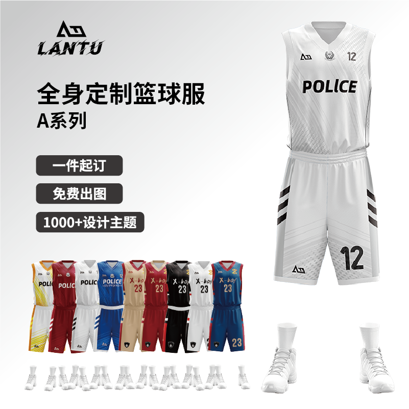 篮球服套装定制免费设计面料可选热升华球衣球服篮球服篮球训练服