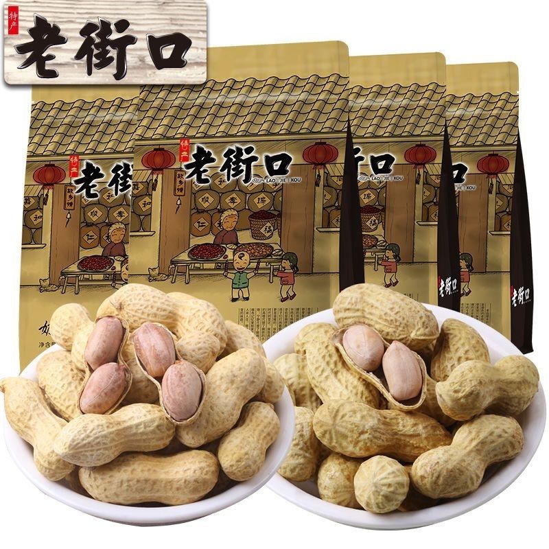 老街口花生420g袋装蒜香味奶香味水煮本色花生果带壳学生宿舍零食