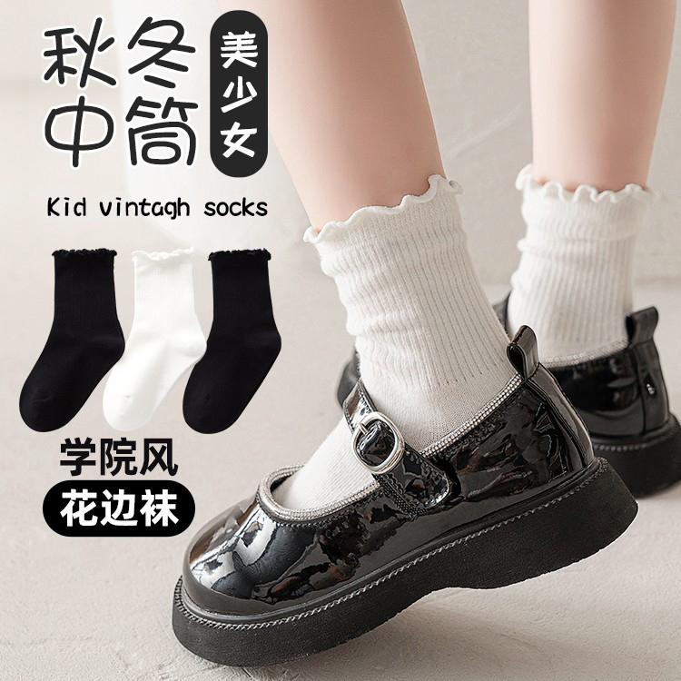 女童袜子春秋款黑色搭配小皮鞋宝宝木耳边中筒袜jk童袜儿童堆堆袜