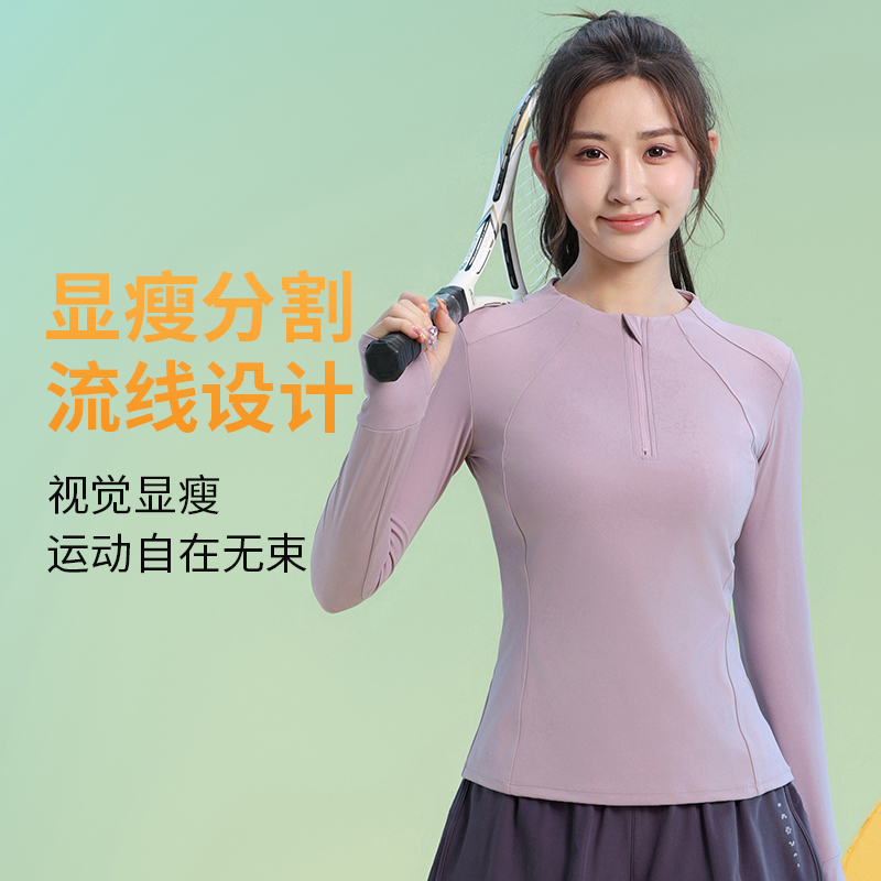 速干衣女秋冬显瘦运动跑步长袖透气专业训练服加绒健身服瑜伽T恤