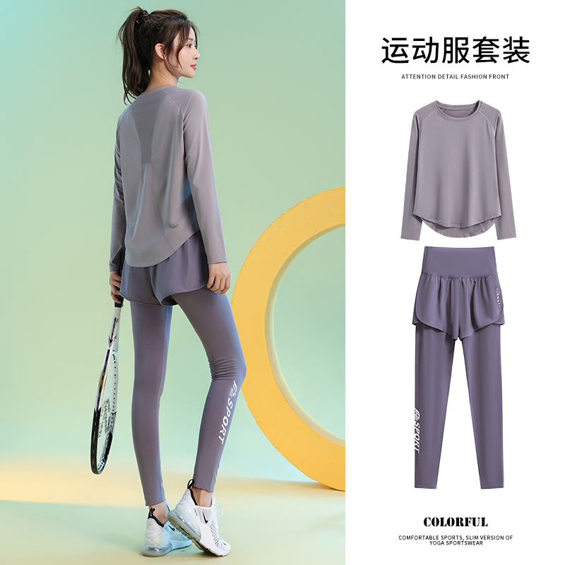 专业晨跑套装春季薄款速干衣女长袖健身服宽松透气高弹长跑运动服