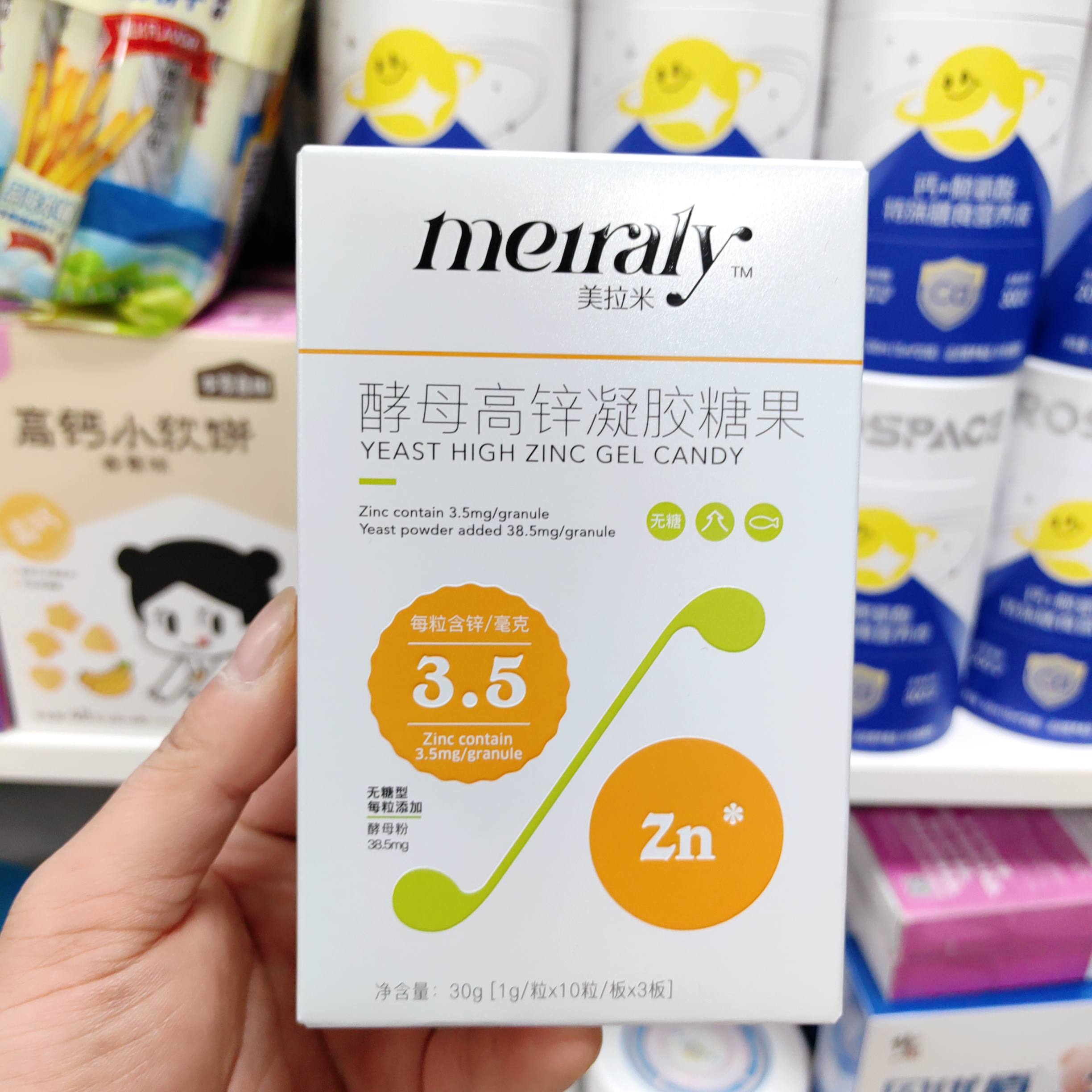 美拉米锌宝宝每100g含锌350mg 一盒30粒
