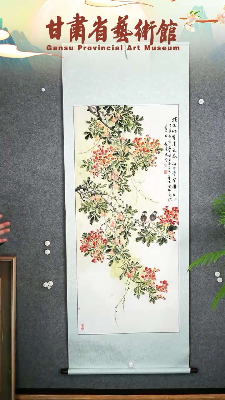 【闪购商品】绘画赵建忠披云似有凌云志国画作品