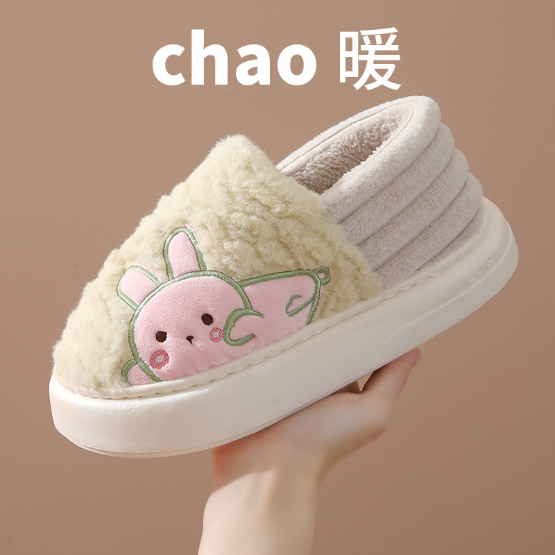 2023款情侣卡通毛绒棉鞋可爱月子家居厚底防滑棉鞋保暖秋冬冬季