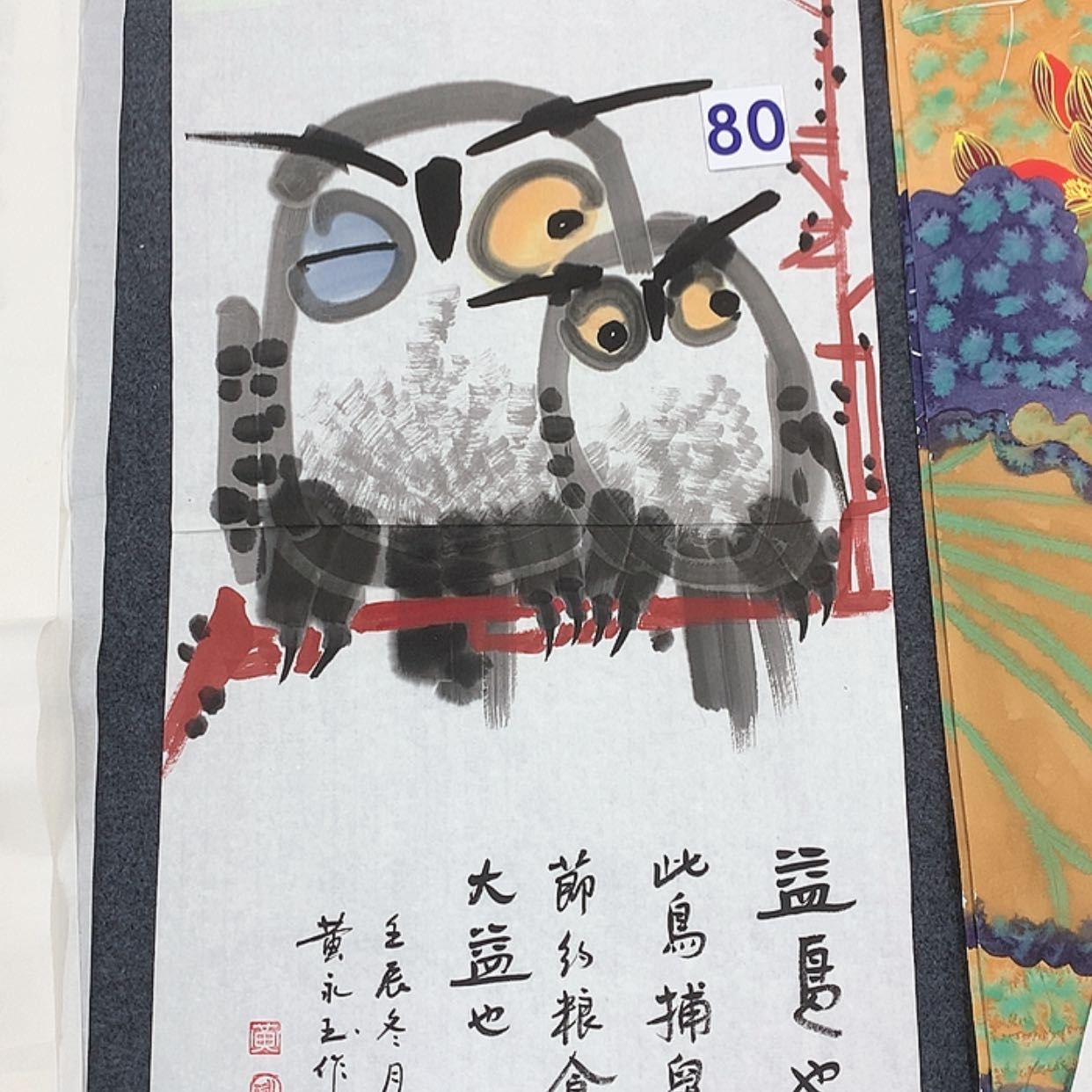 【闪购商品】书法手绘