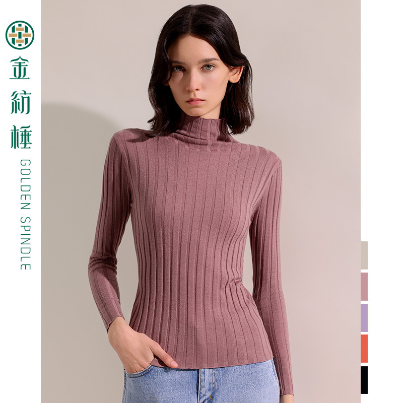 金纺棰6818 女羊毛抽针宽竖纹高领打底衫 100羊毛精纺羊毛衫薄款