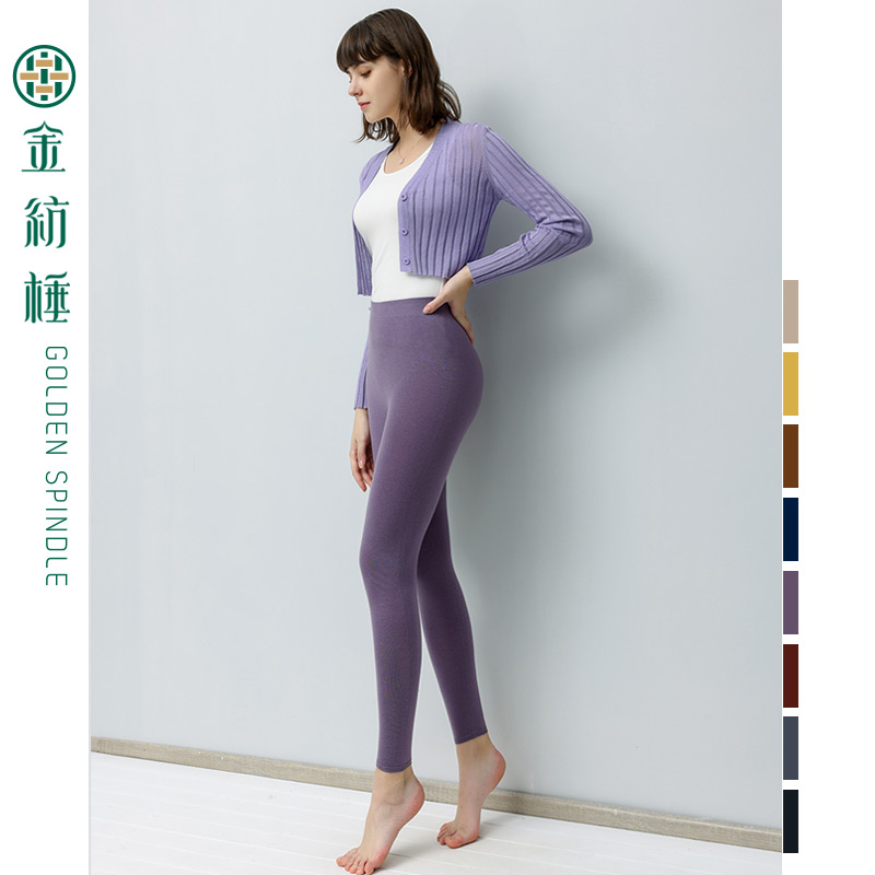 金纺棰6228 羊毛精纺女修身针织打底裤 针织瑜伽外穿内搭修身薄款