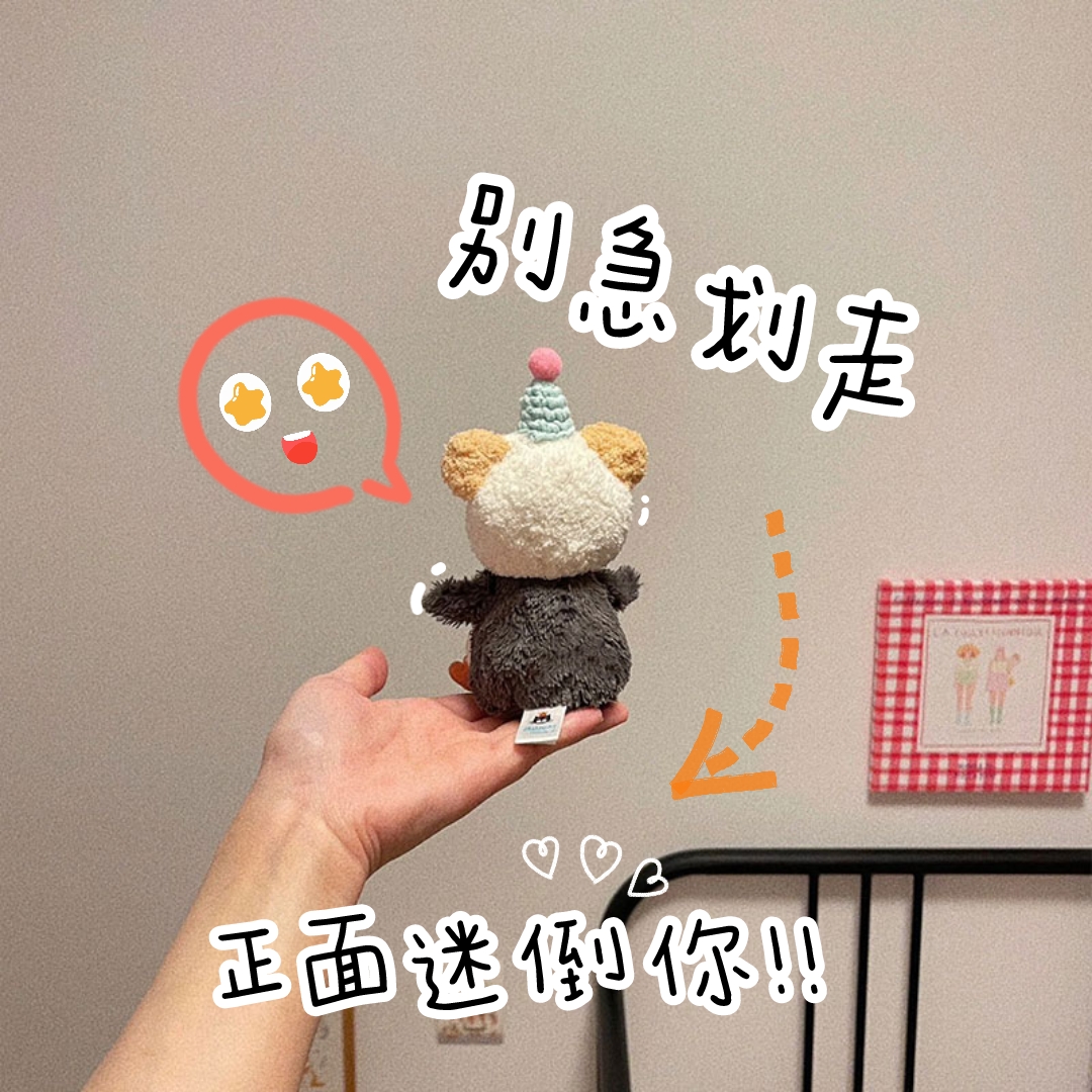 jellycat花生企鹅手作帽子配饰衣服企鹅公仔玩偶生日礼物送女朋友